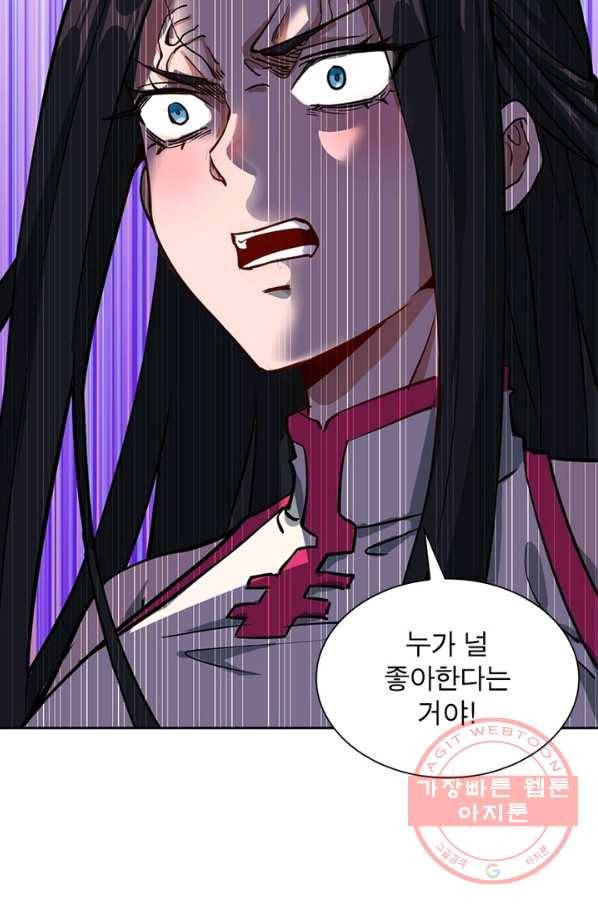왕위 계승자 때려치겠습니다 6화 36