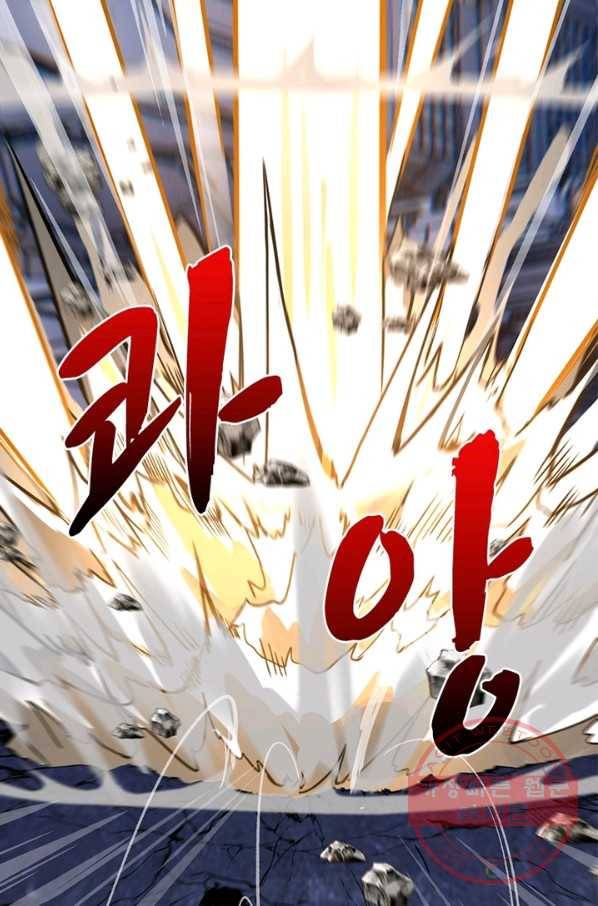 왕위 계승자 때려치겠습니다 6화 47