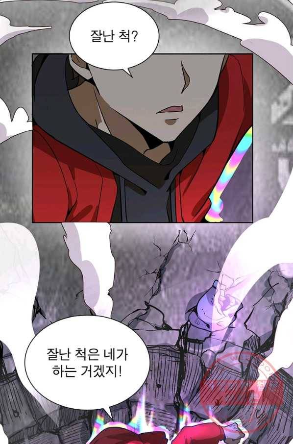 왕위 계승자 때려치겠습니다 6화 52