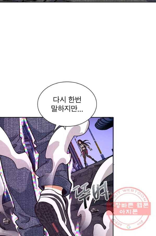 왕위 계승자 때려치겠습니다 6화 56