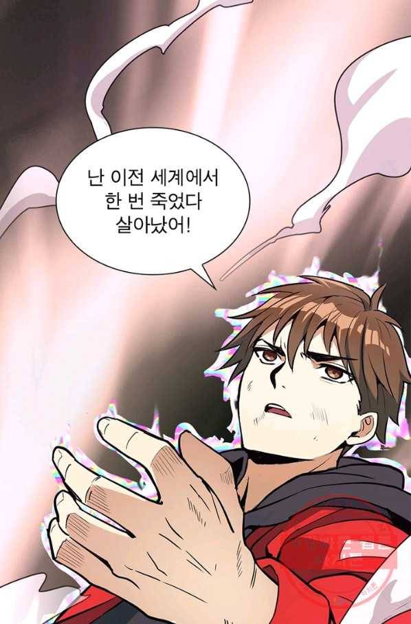 왕위 계승자 때려치겠습니다 6화 59