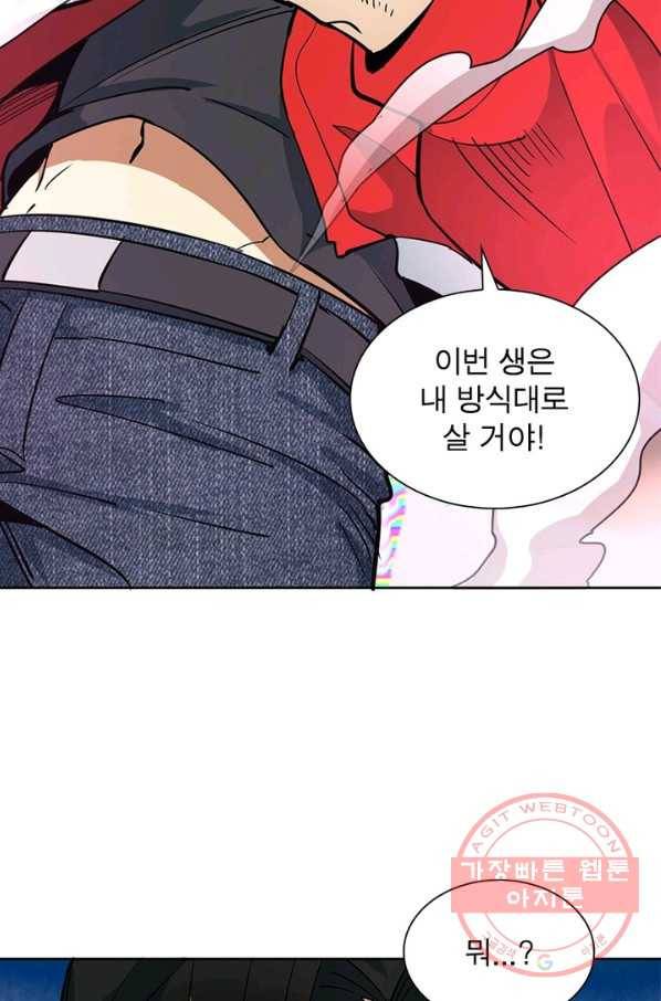 왕위 계승자 때려치겠습니다 6화 60