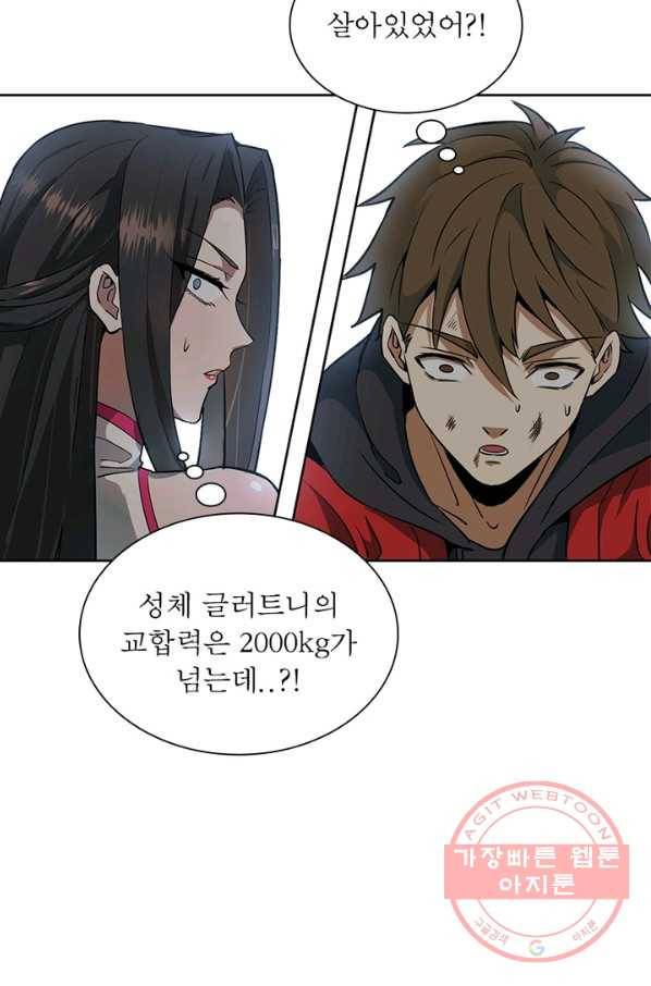 왕위 계승자 때려치겠습니다 6화 64