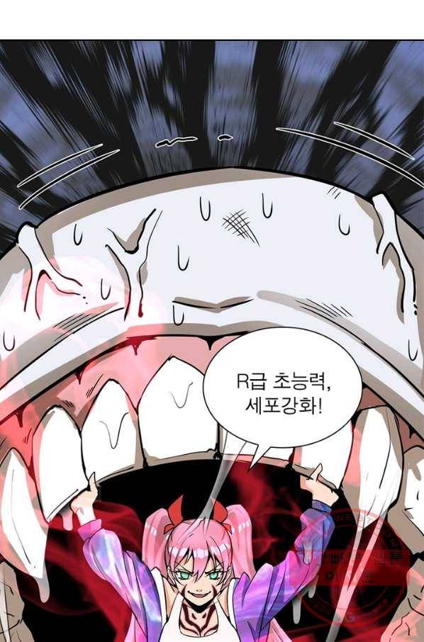 왕위 계승자 때려치겠습니다 6화 65