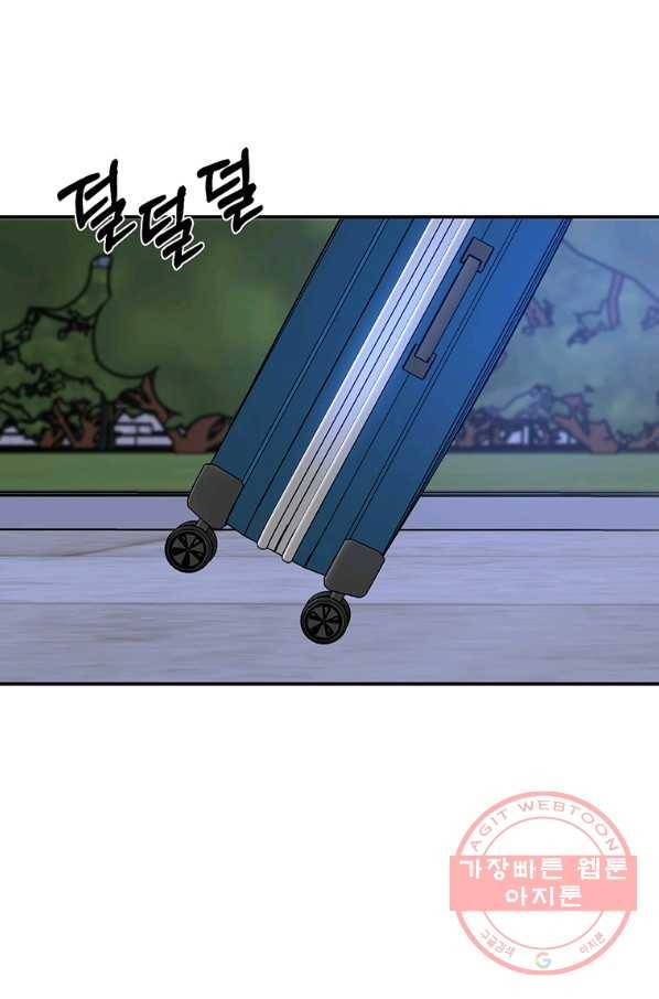 꽃밭에서 53화 1