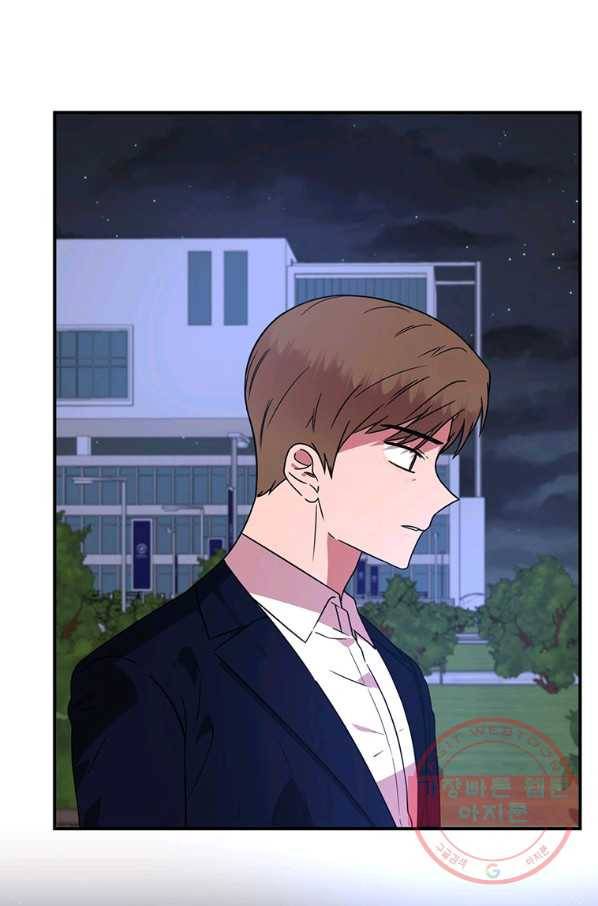 꽃밭에서 53화 2