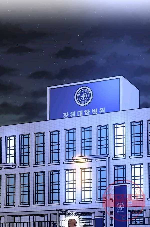 꽃밭에서 53화 3