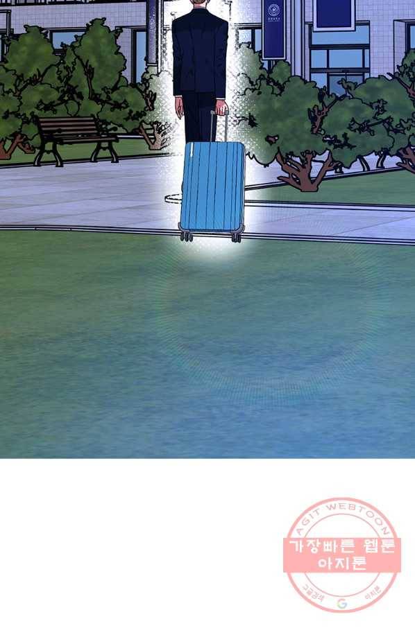 꽃밭에서 53화 4