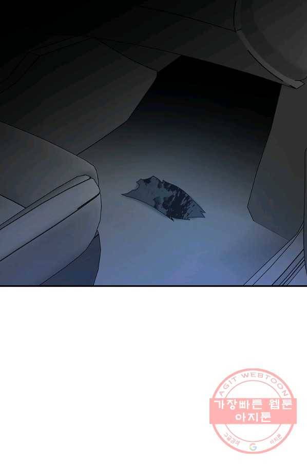 꽃밭에서 53화 13