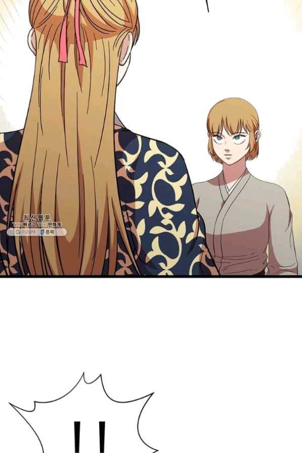 학사귀환 80화 9