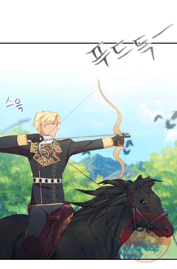 막내 황녀님 85화 60