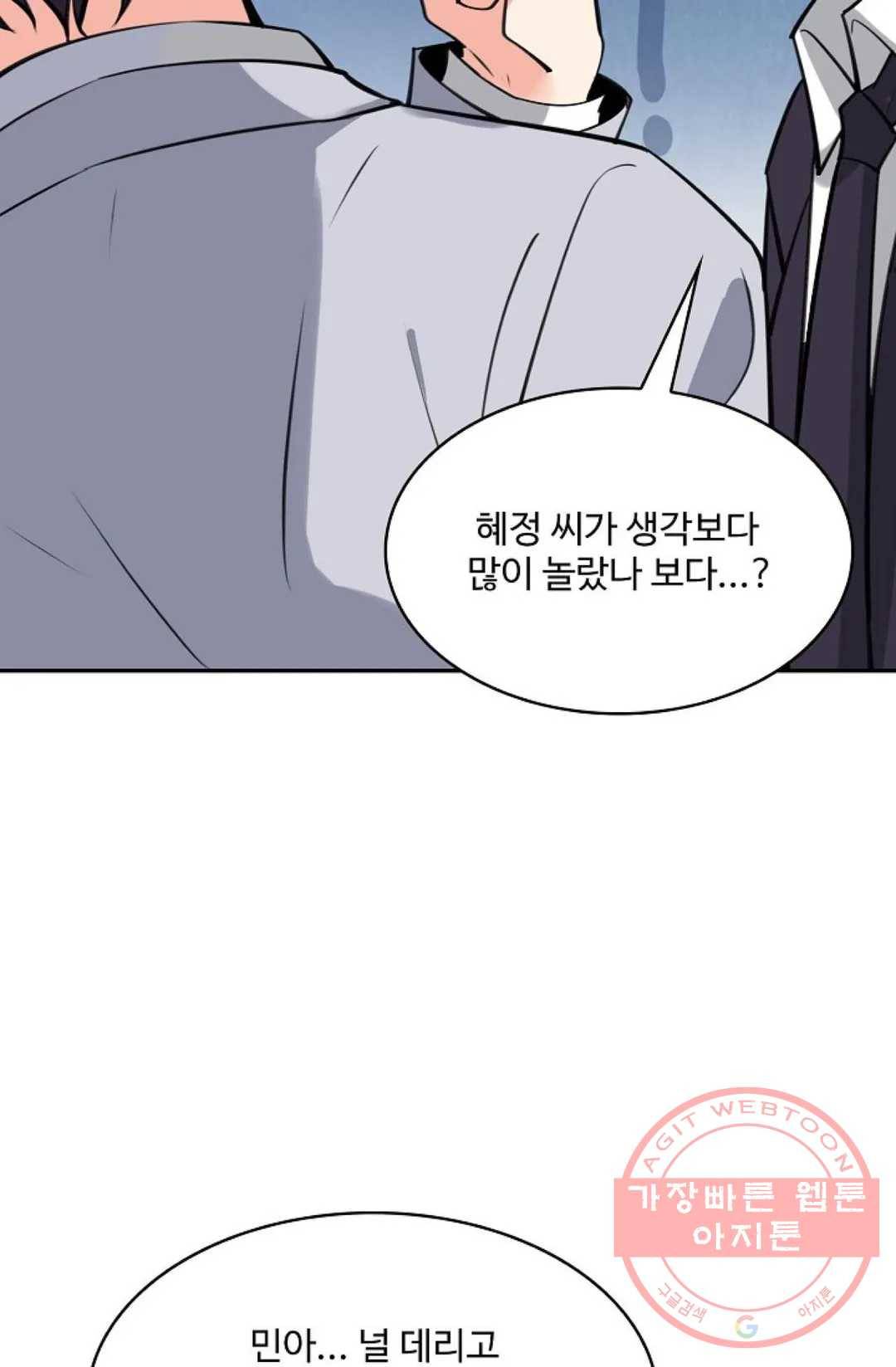 천존! 도시에 재림하다 131화 9