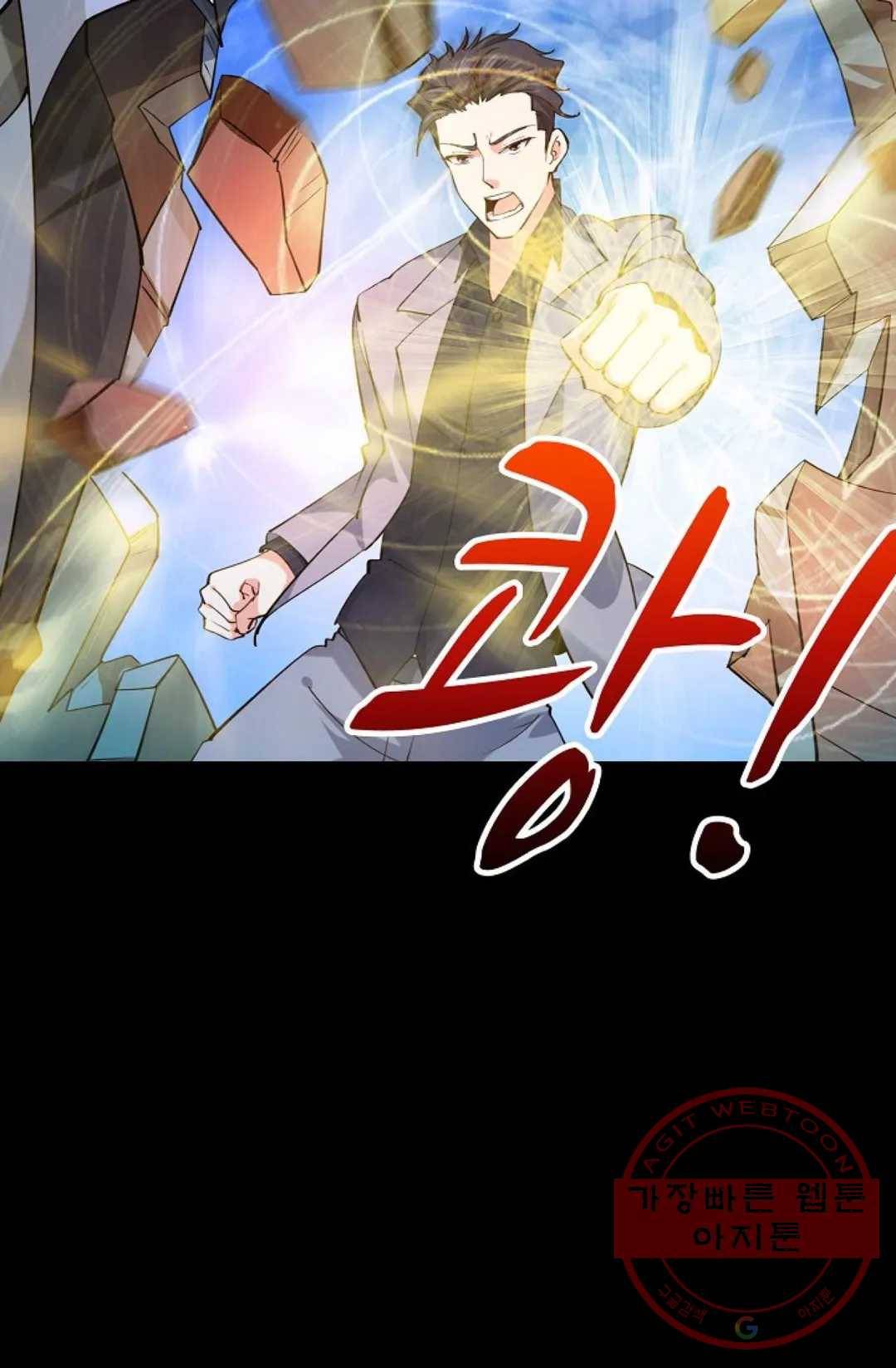 천존! 도시에 재림하다 131화 48