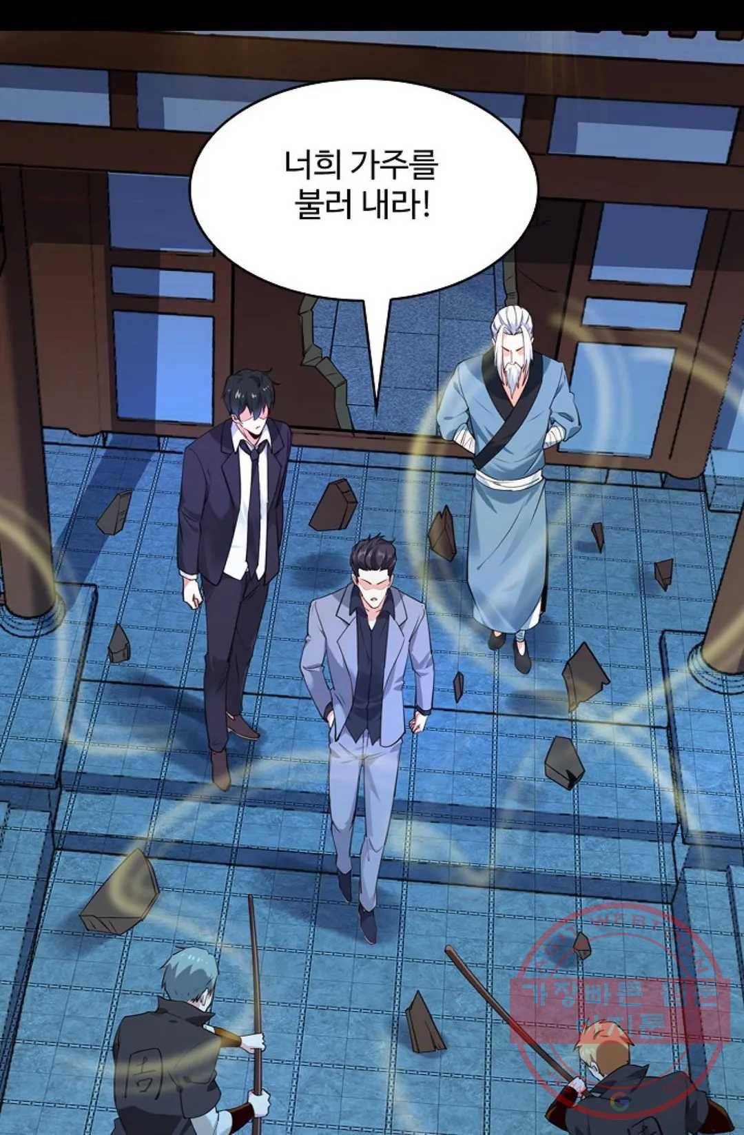 천존! 도시에 재림하다 131화 49