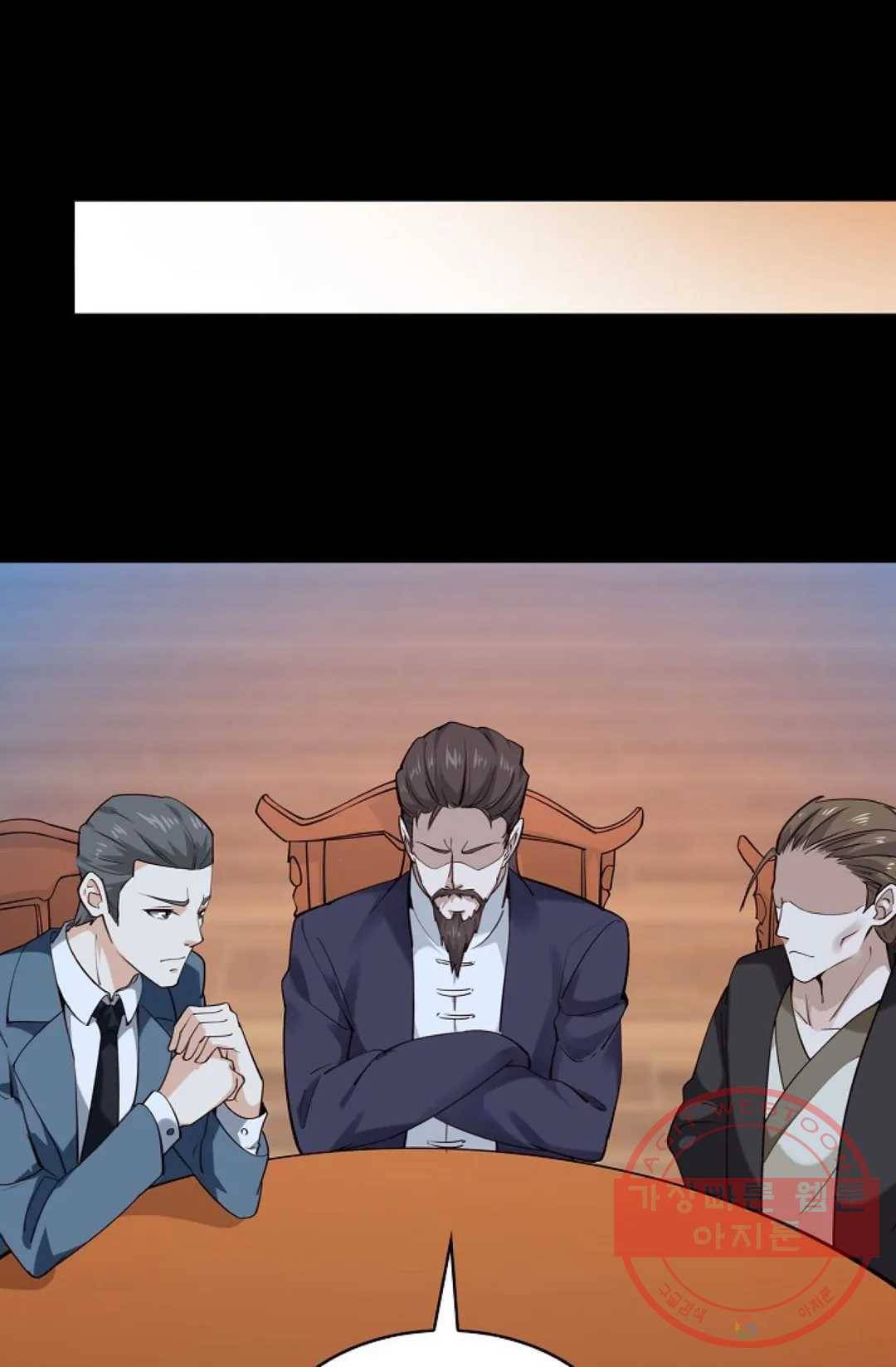 천존! 도시에 재림하다 131화 51