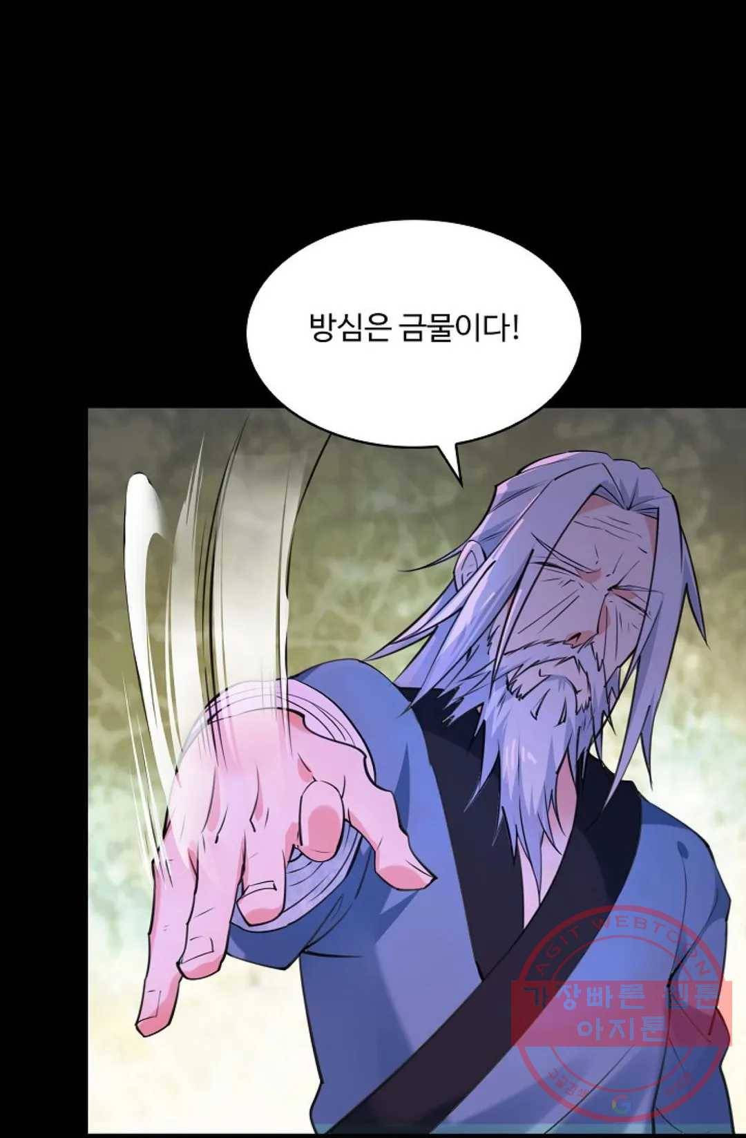 천존! 도시에 재림하다 131화 62