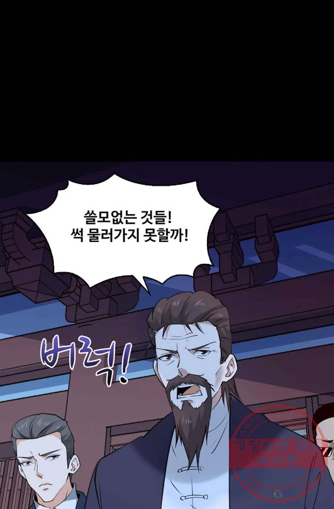 천존! 도시에 재림하다 131화 66