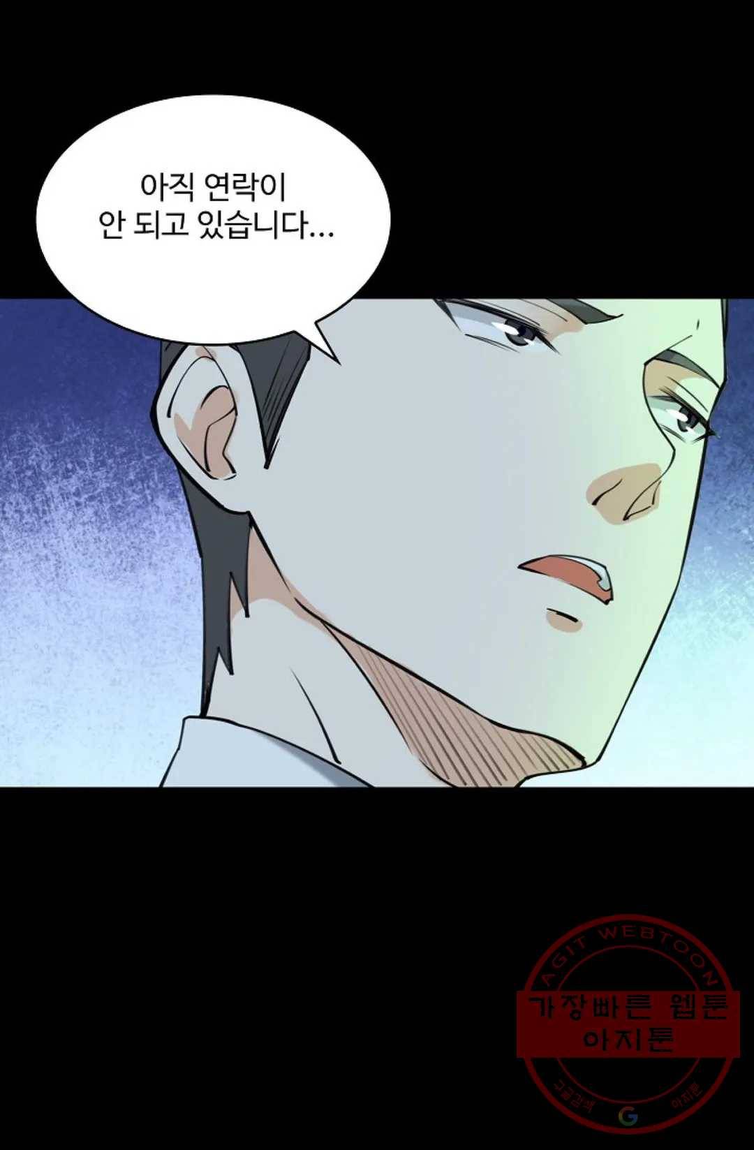 천존! 도시에 재림하다 131화 69