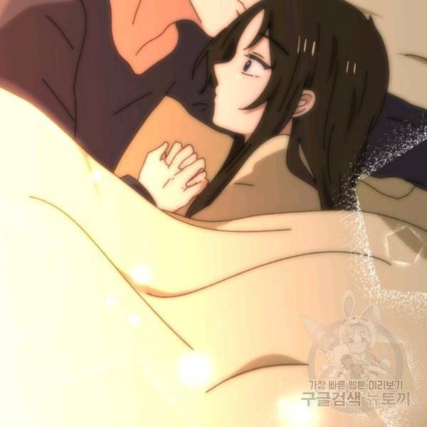 버그트레인 30화 9