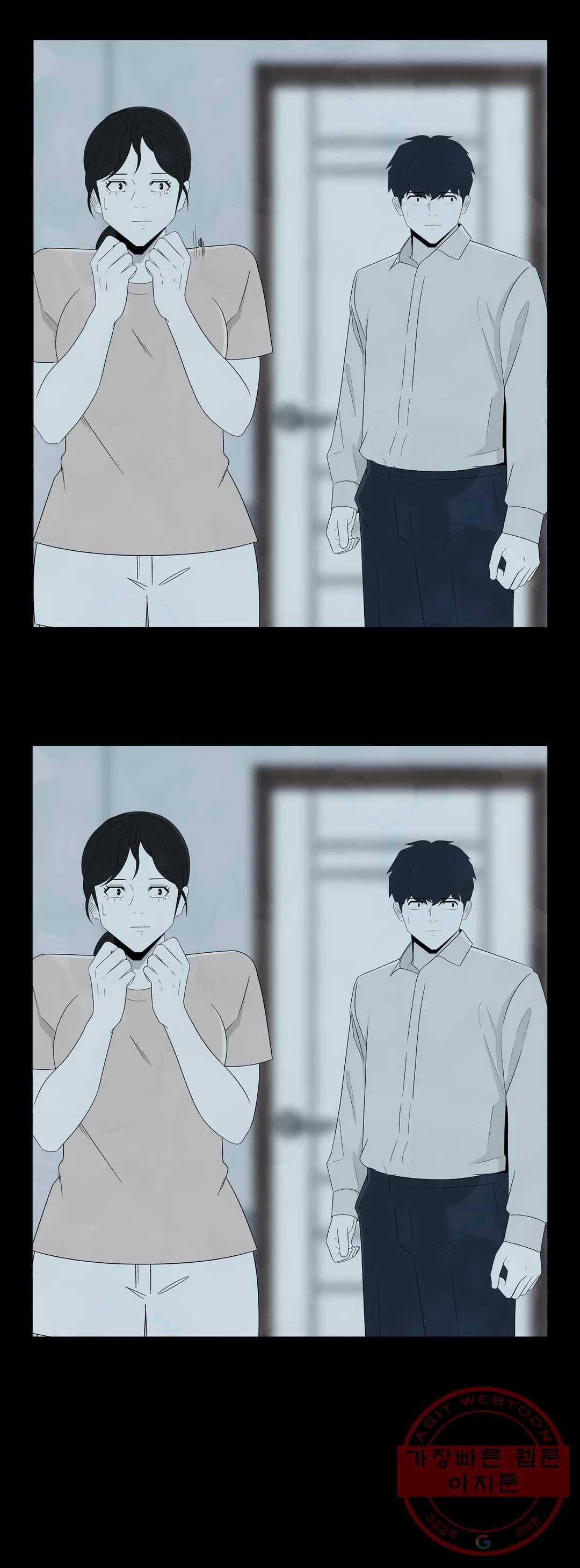 교화하라 20화 11