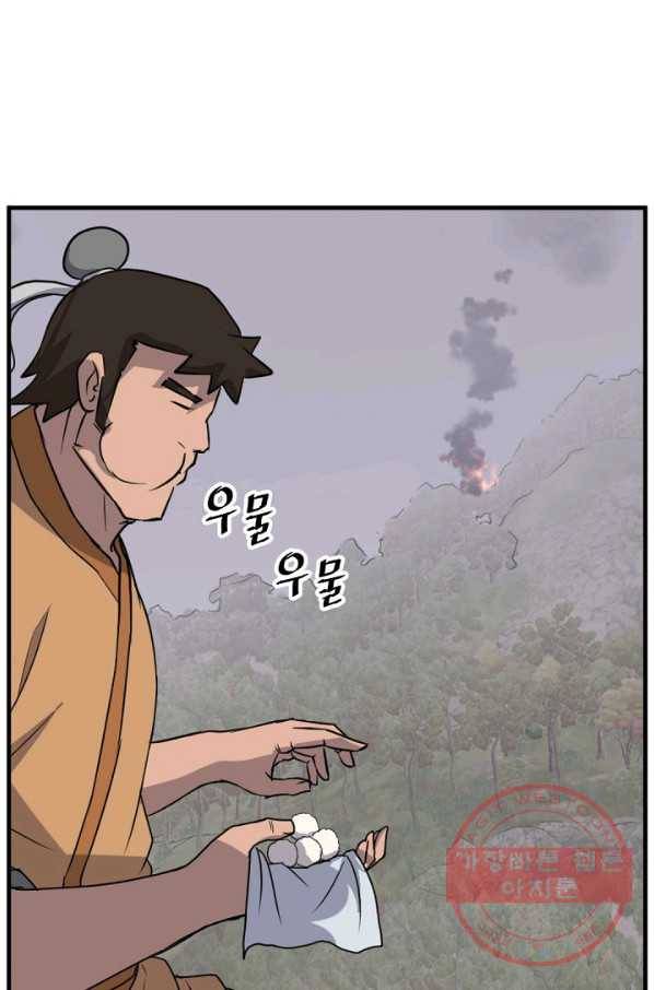 불사무적 171화 35