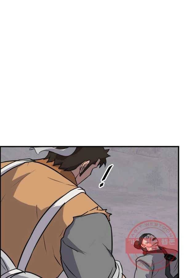 불사무적 171화 53