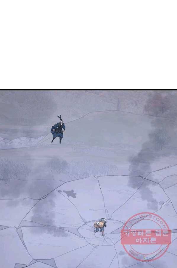불사무적 171화 68