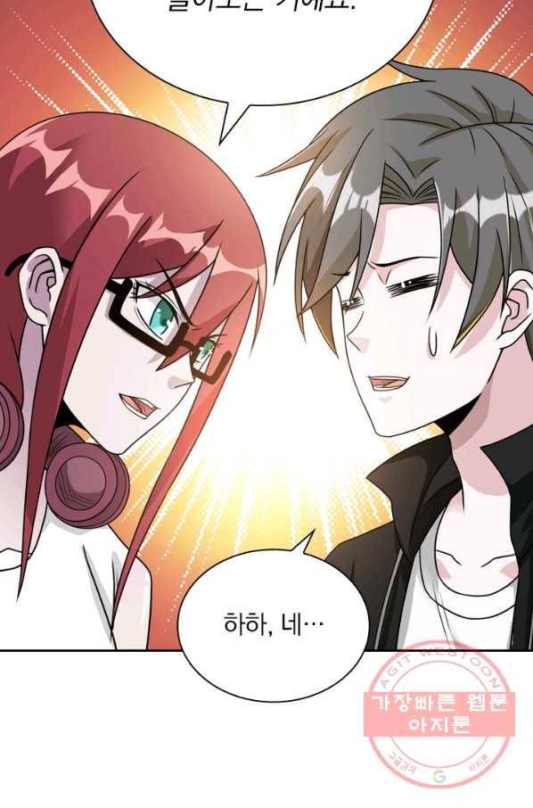 보스몹은 죽을수록 강해진다 76화 20