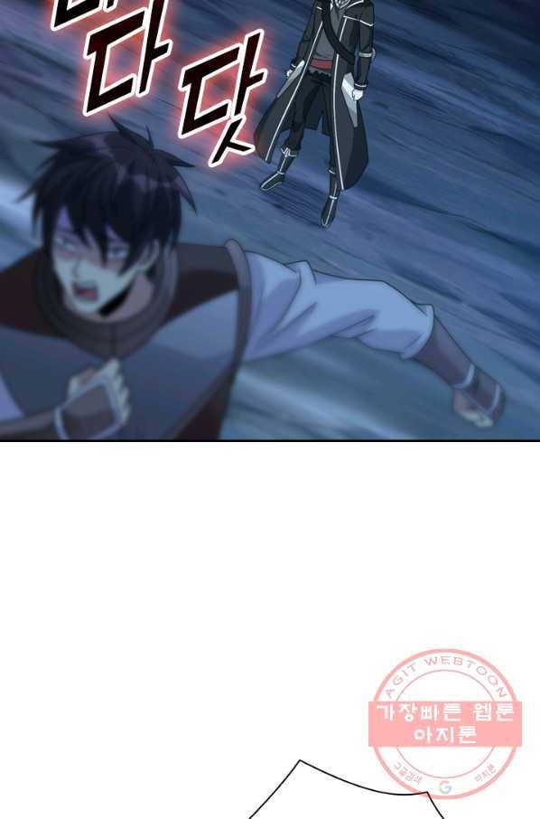 보스몹은 죽을수록 강해진다 76화 26