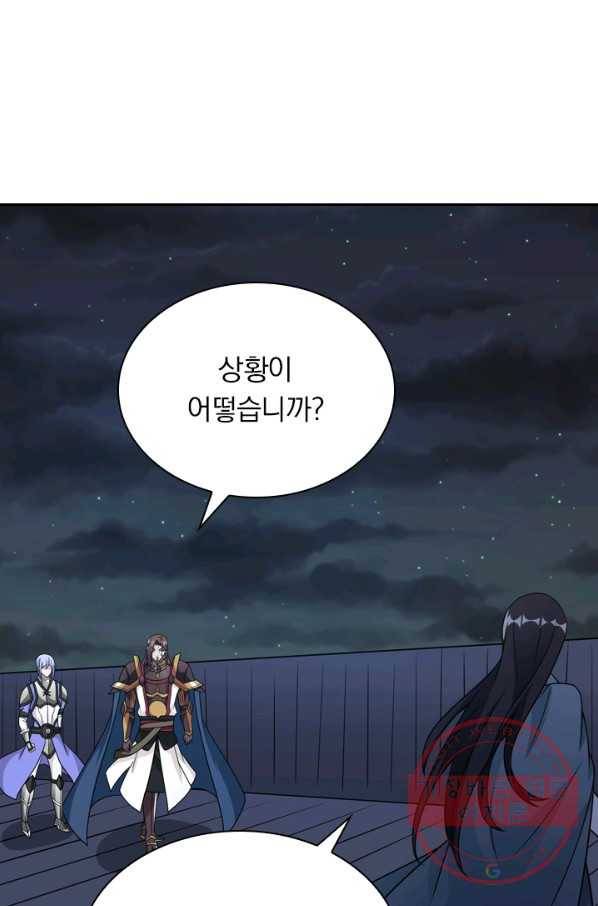 보스몹은 죽을수록 강해진다 76화 40