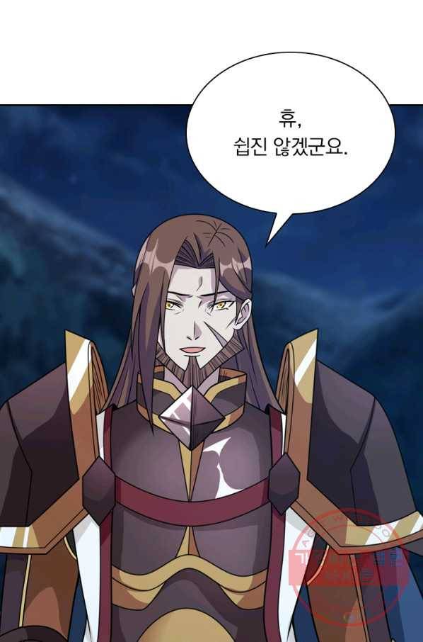 보스몹은 죽을수록 강해진다 76화 43