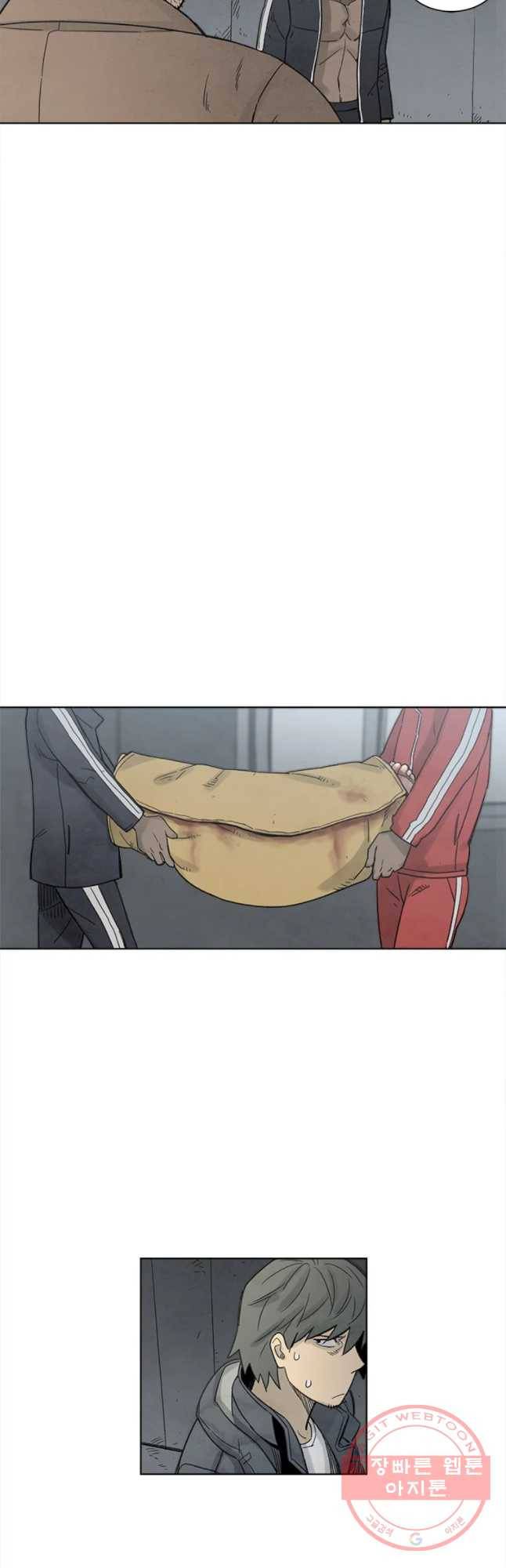화폐개혁 마늘은행편 8화 24