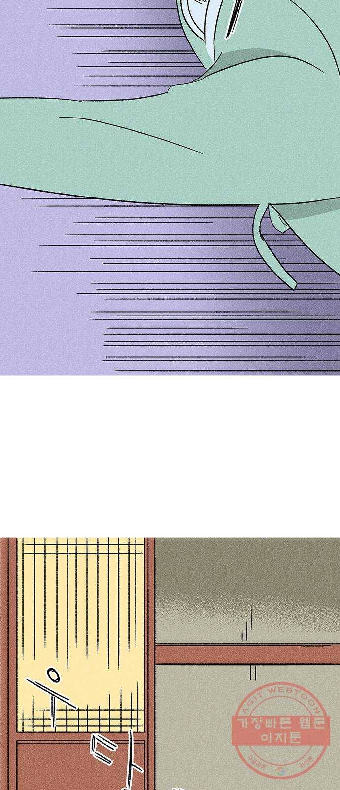 대신 심부름을 해다오 27화 14