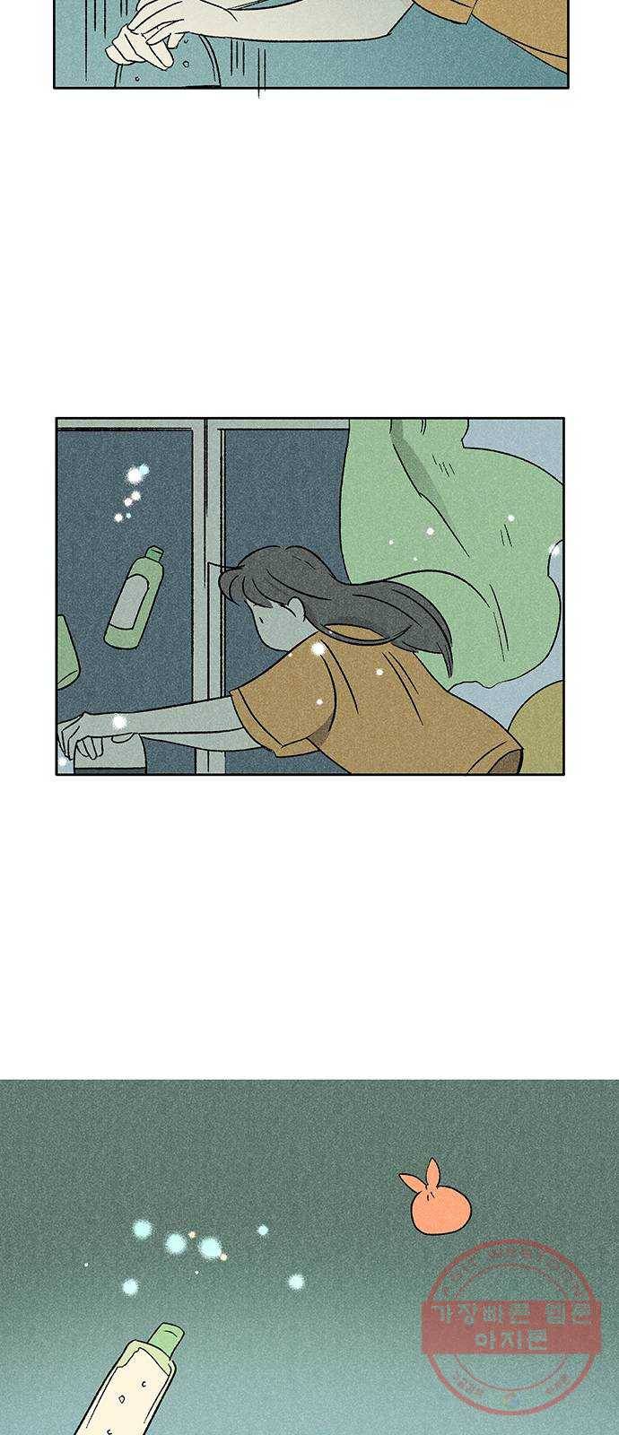 대신 심부름을 해다오 27화 33