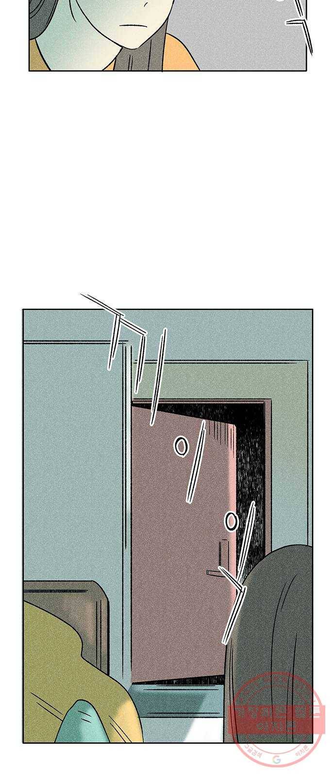 대신 심부름을 해다오 27화 37