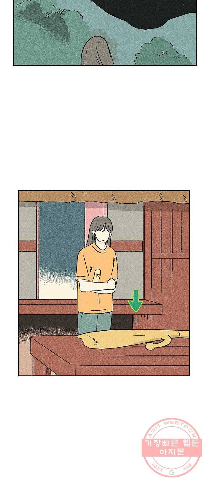 대신 심부름을 해다오 27화 41