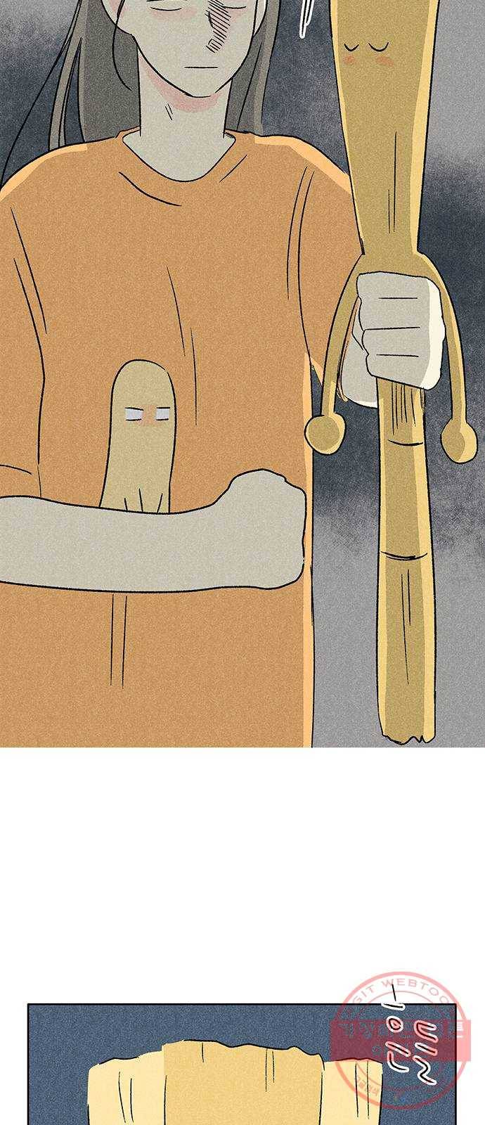 대신 심부름을 해다오 27화 43