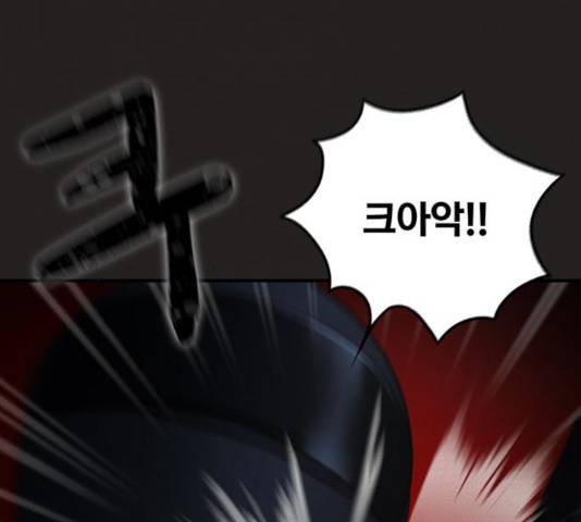 악인 37화 11