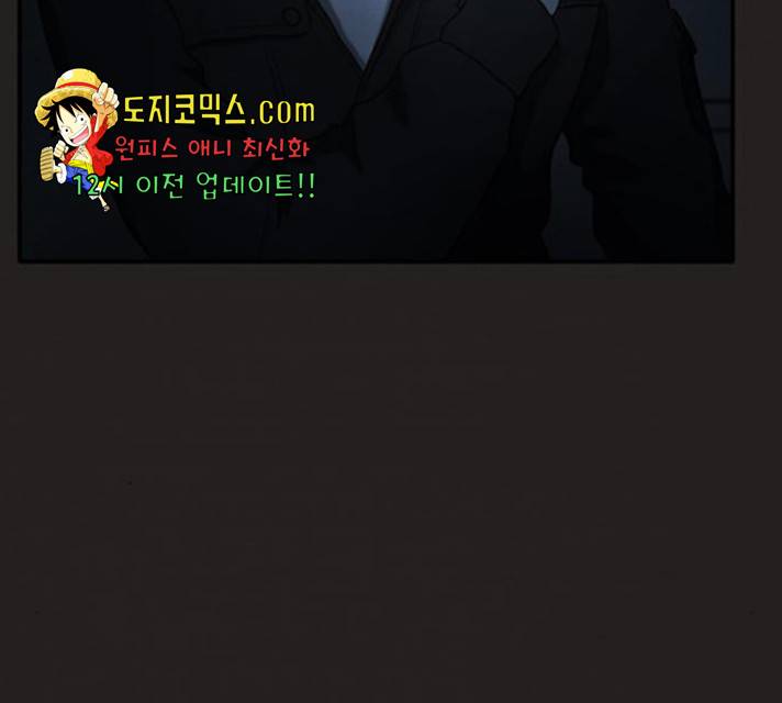 악인 37화 22