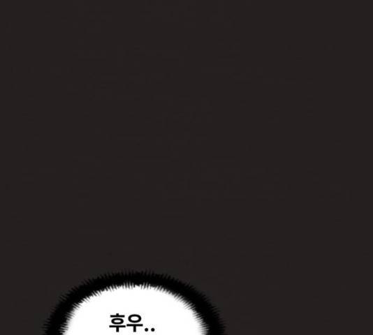 악인 37화 31