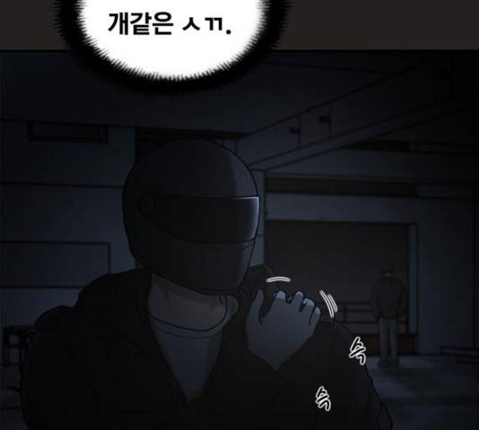 악인 37화 32
