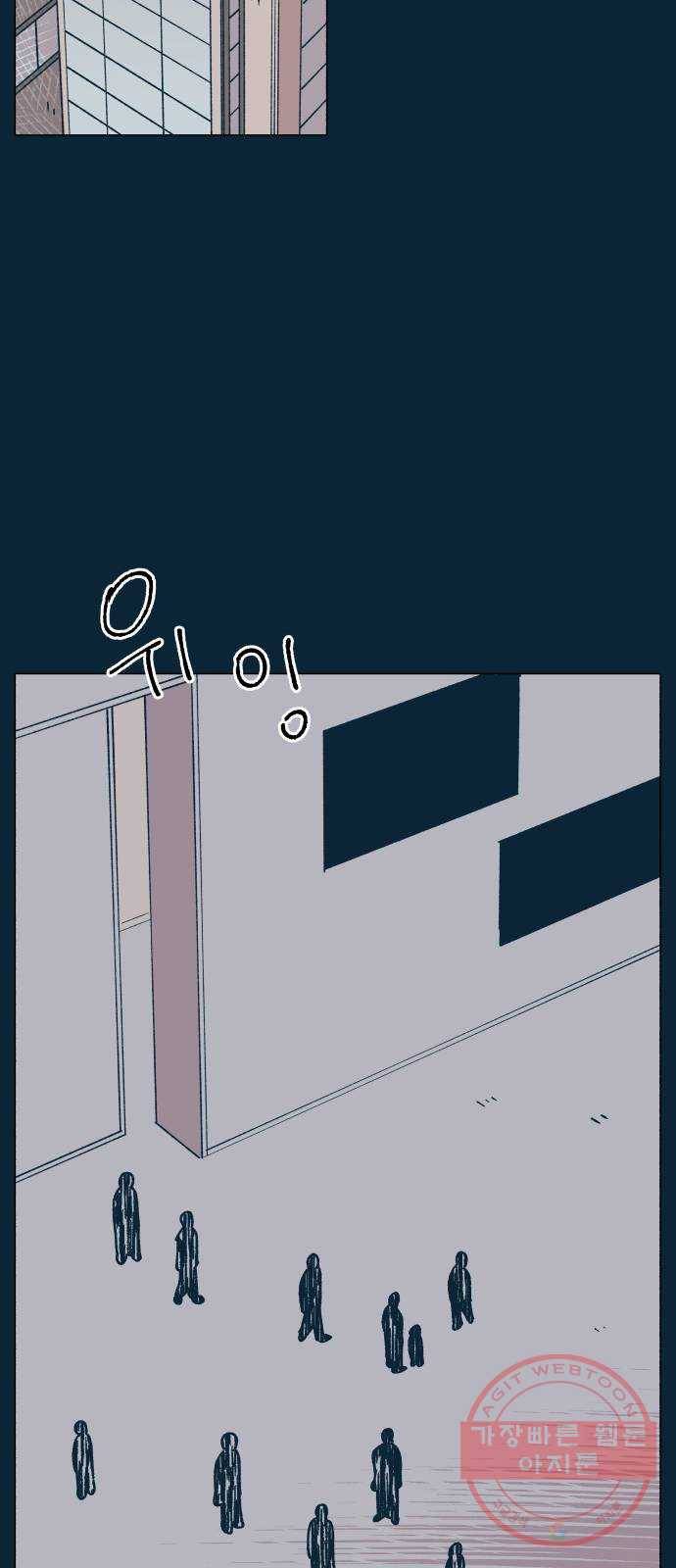 숲속의 담 93화 9