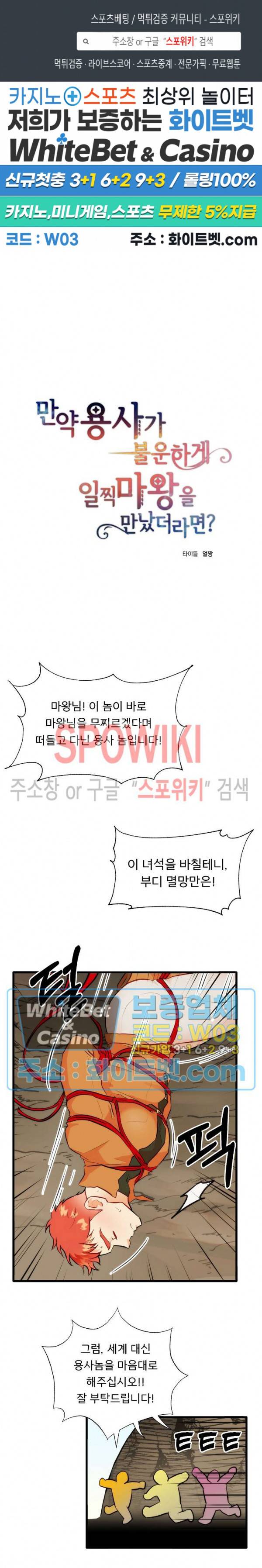 에로 마법사의 연구일지 외전 1화 1