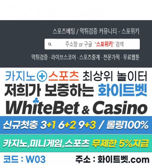 에로 마법사의 연구일지 외전 1화 17