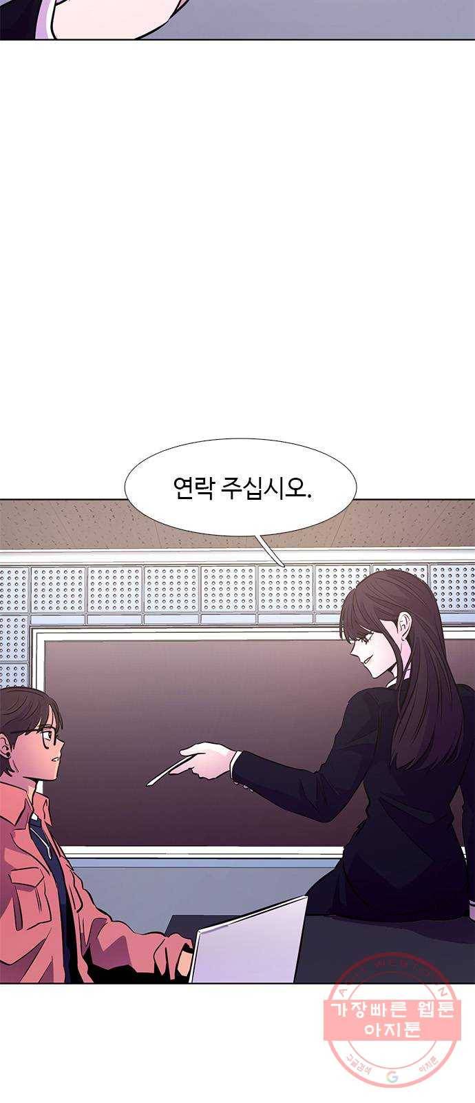 기밀입니다 4화 7