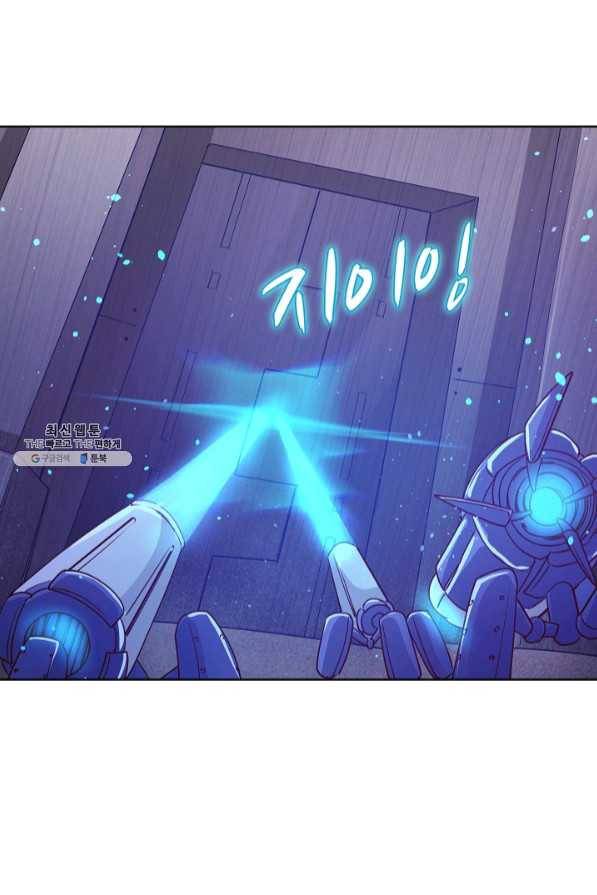 이 말세의 구세주 나란 남자 218화 17