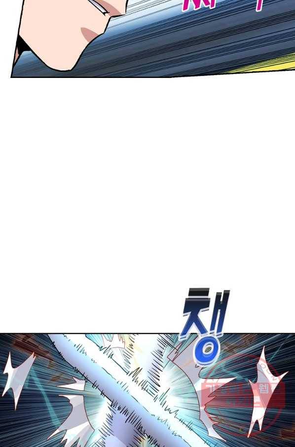 소오강호 7화 37