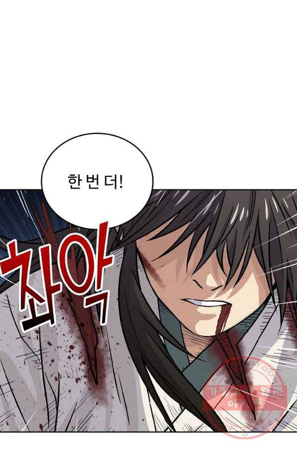 소오강호 7화 62