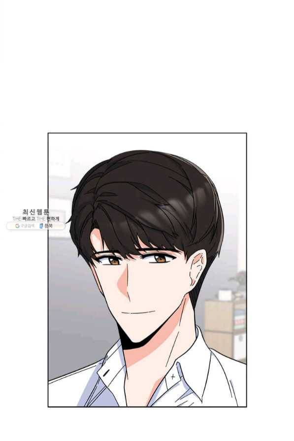 1년차 만렙 매니저 28화 5