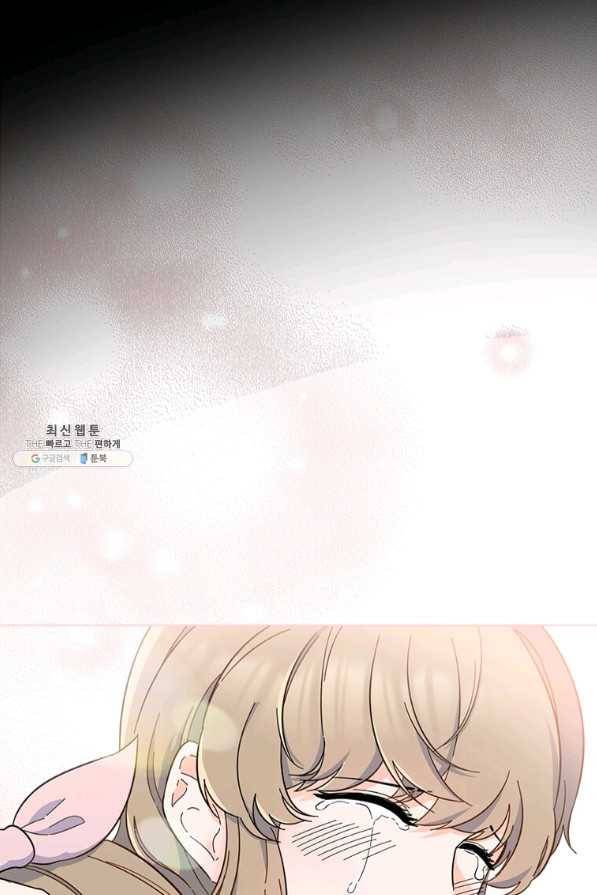 1년차 만렙 매니저 28화 17